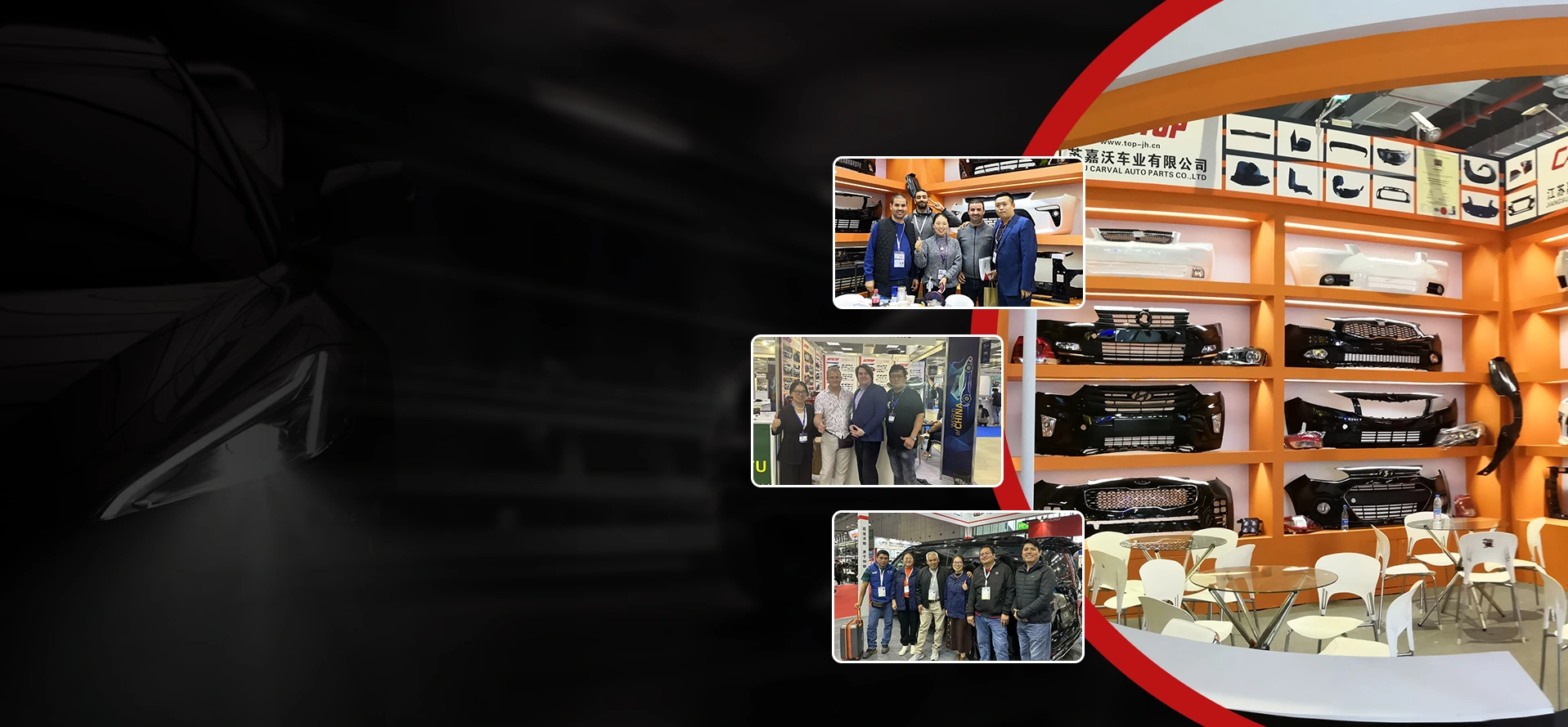 ଅଟୋମୋବାଇଲ୍ ବମ୍ପର ଆସେମ୍ବଲି ନିର୍ମାତା |